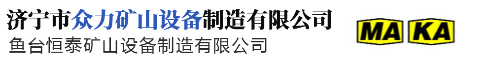 山東潔信環衛設備有限公司